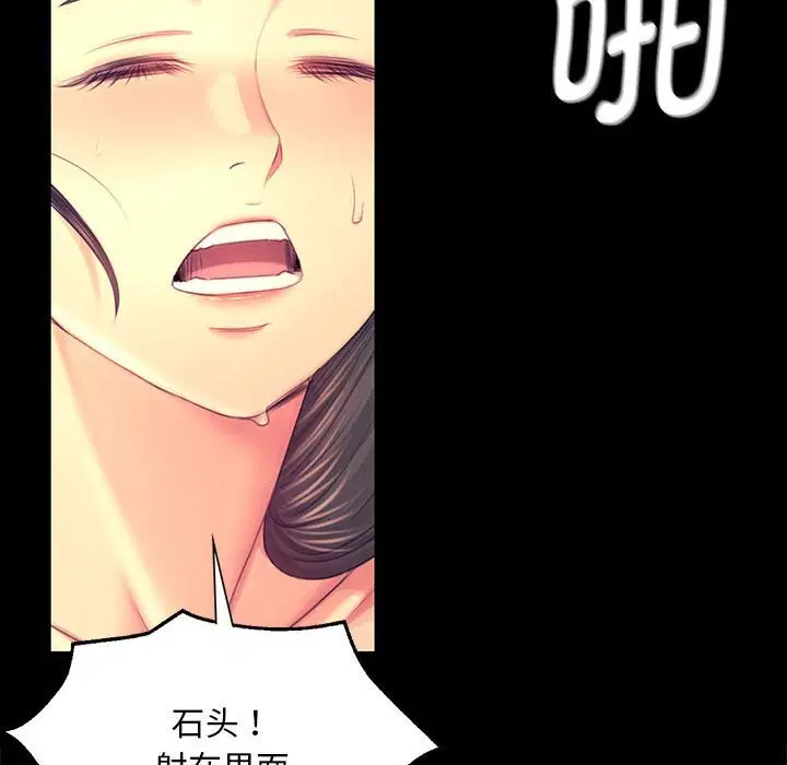 第176話