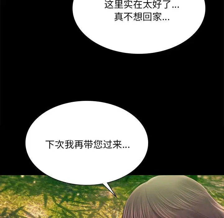 第176話