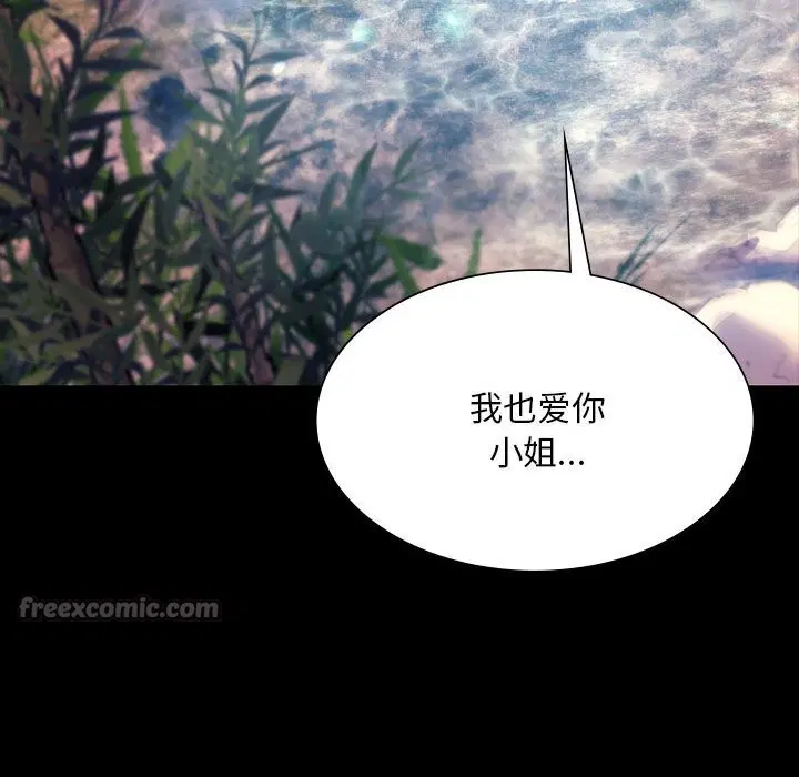 第176話