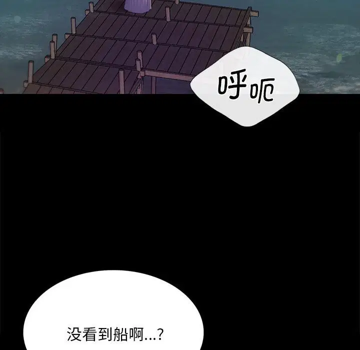 第176話
