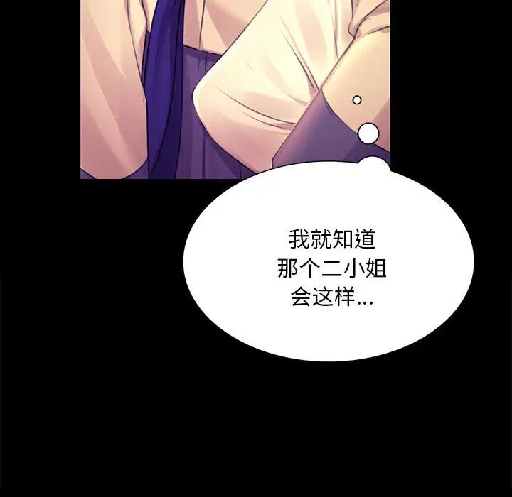 第176話