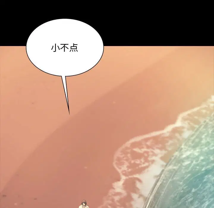 第176話