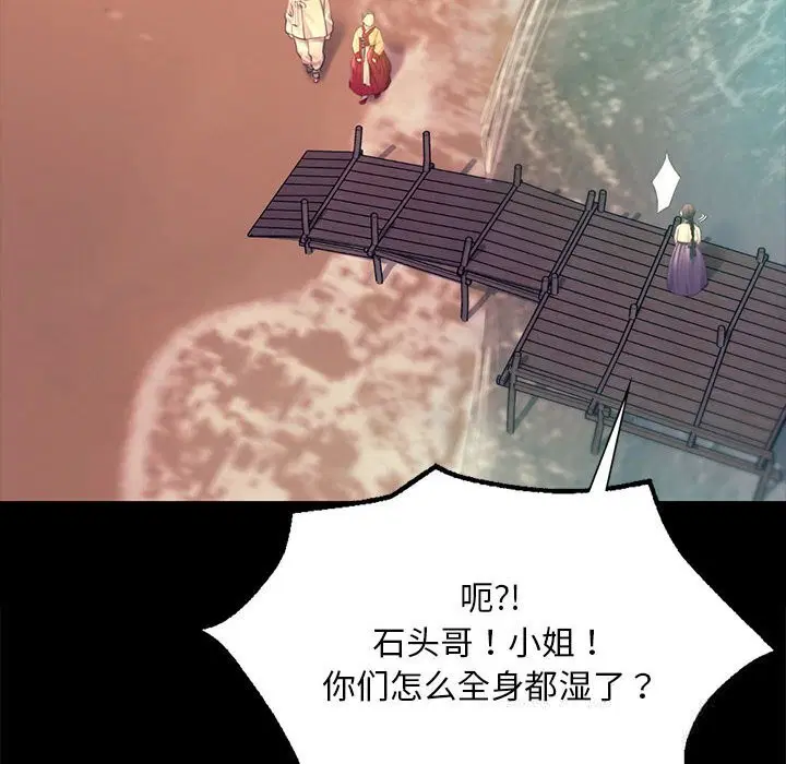第176話