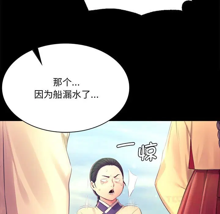 第176話