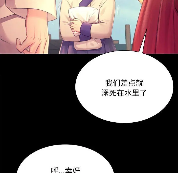 第176話