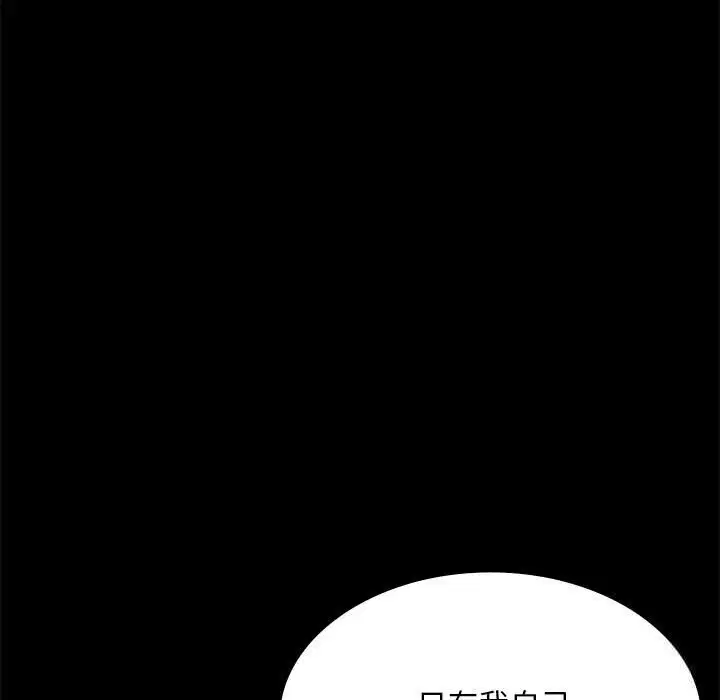 第176話