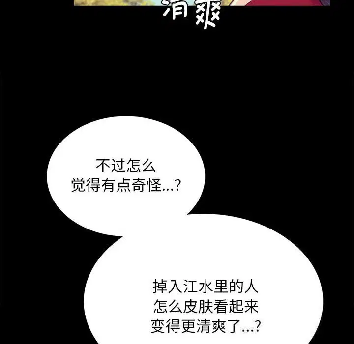 第176話