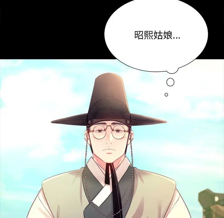 第176話