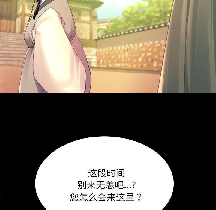 第176話