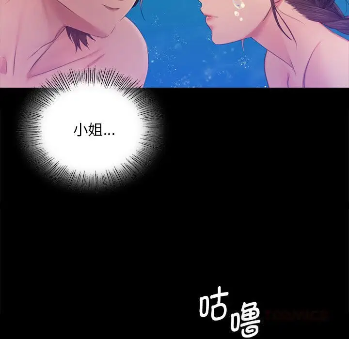 第176話