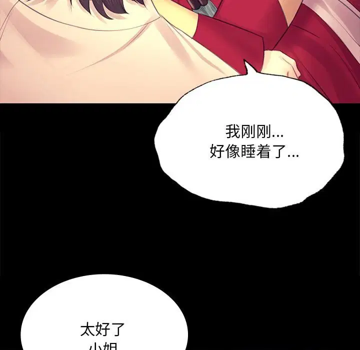 第176話