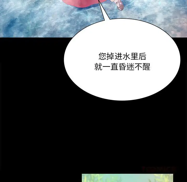 第176話
