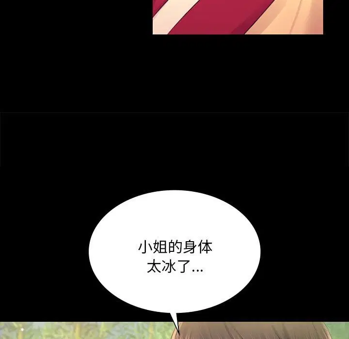 第176話