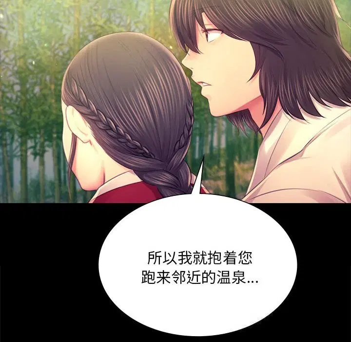 第176話
