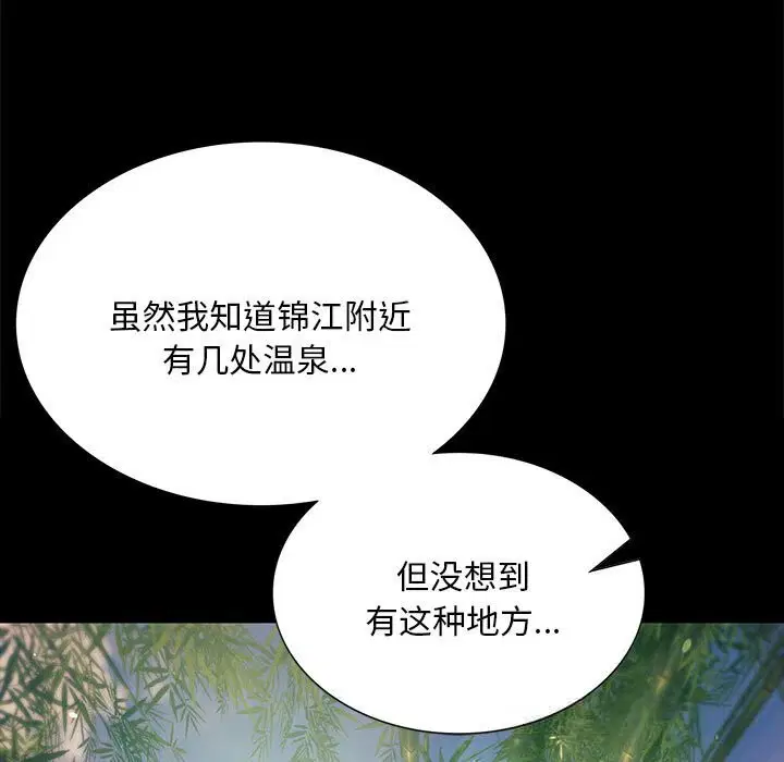 第176話