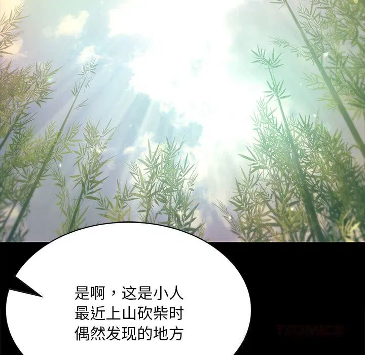 第176話