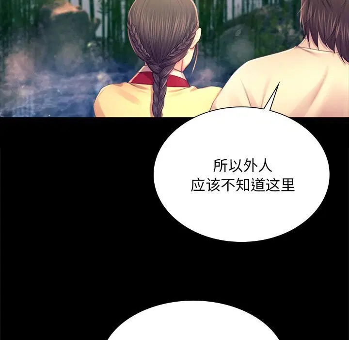 第176話