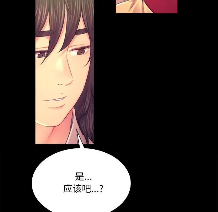 第176話