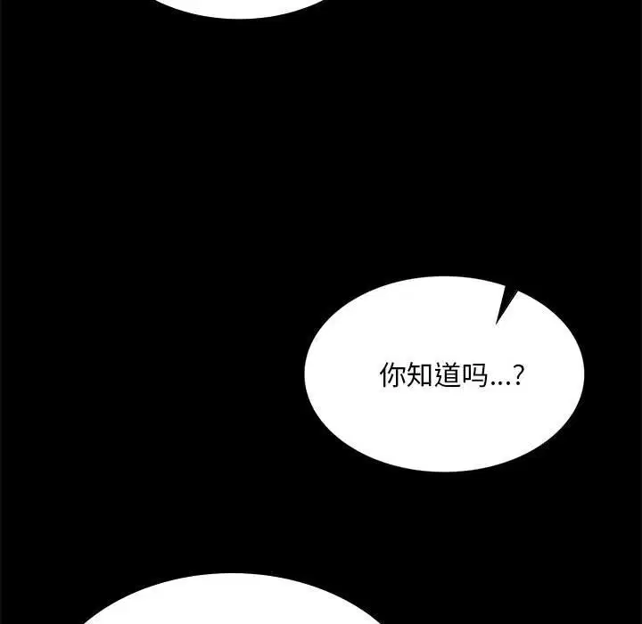 第176話