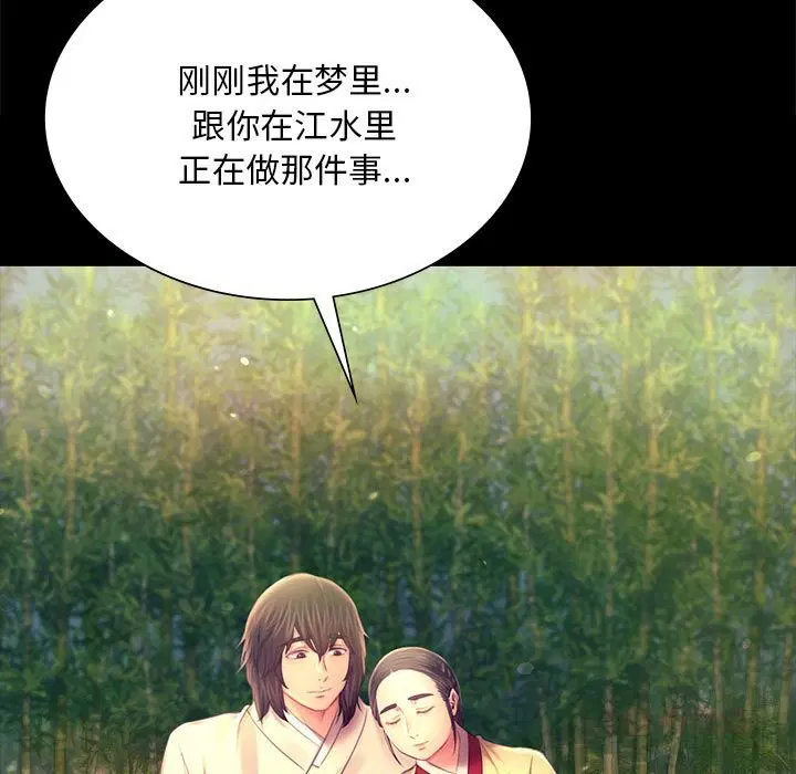 第176話
