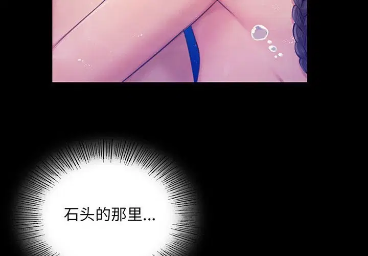 第176話