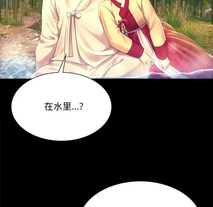 第176話