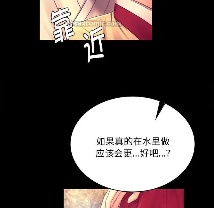 第176話