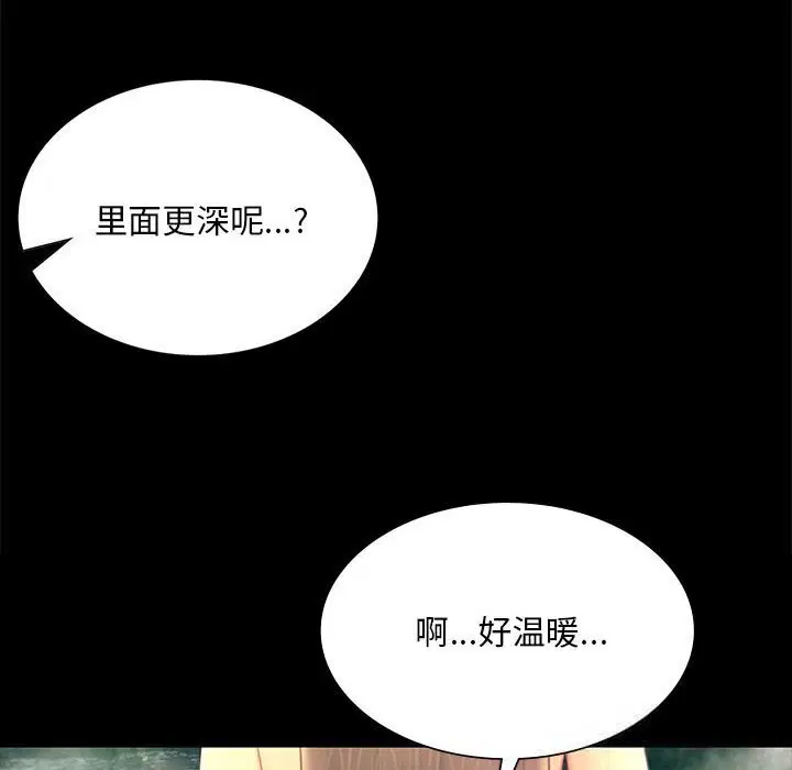第176話