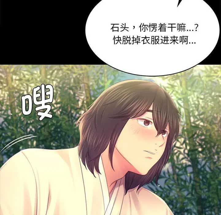 第176話