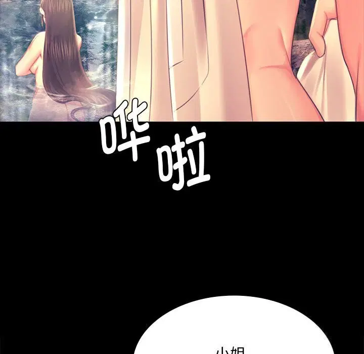 第176話
