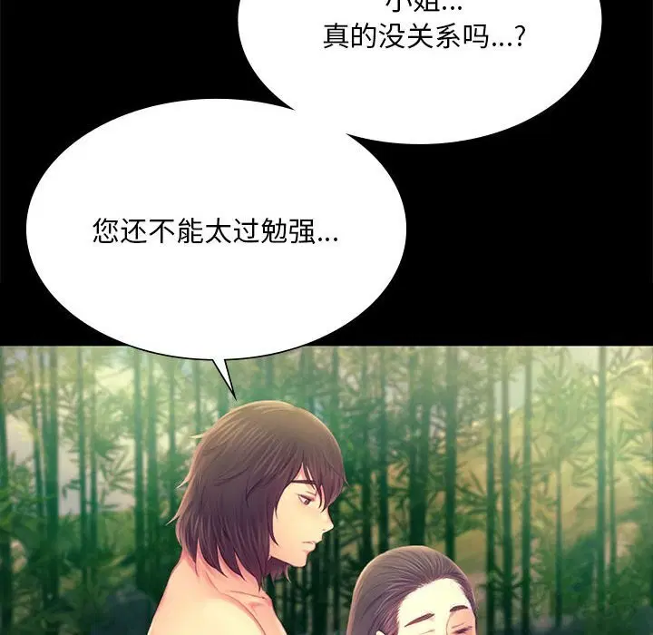 第176話