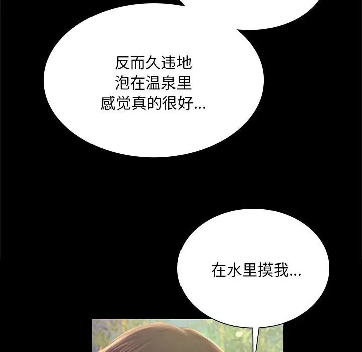 第176話