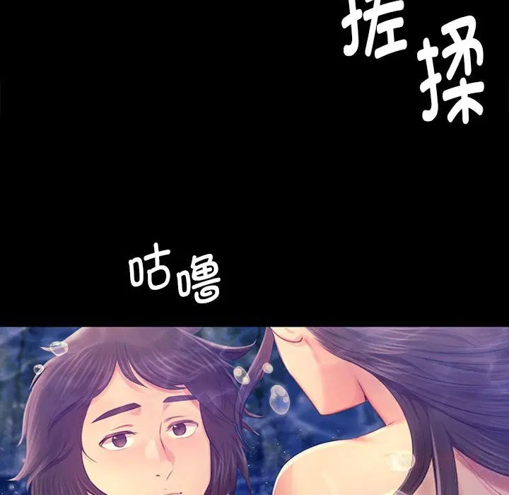 第176話