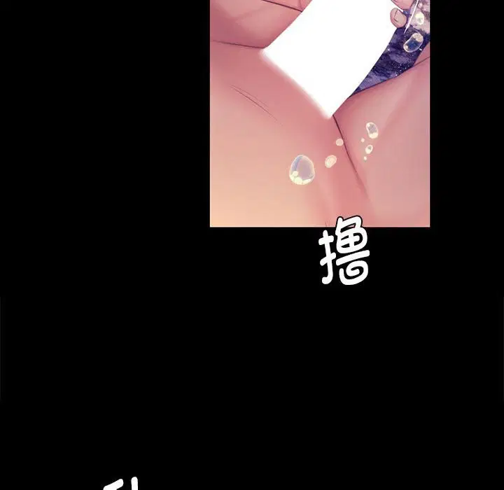 第176話