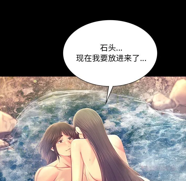 第176話