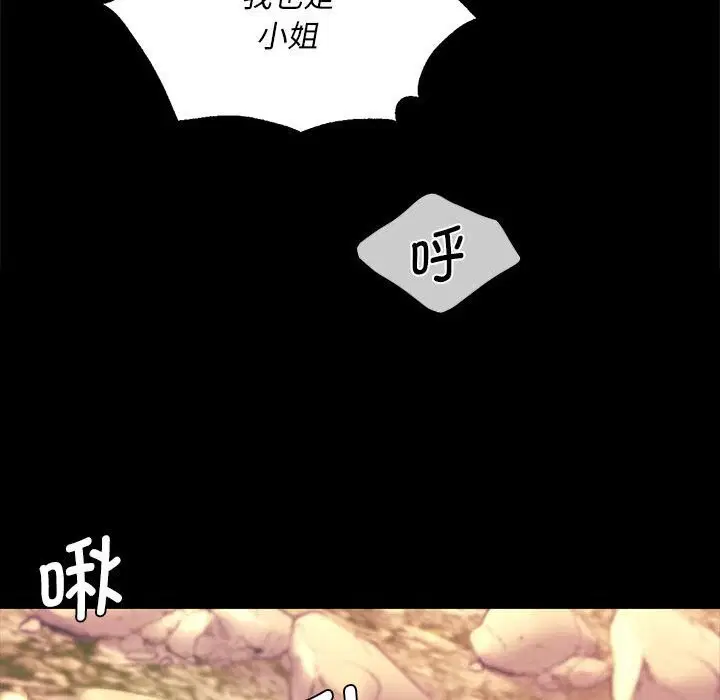 第176話