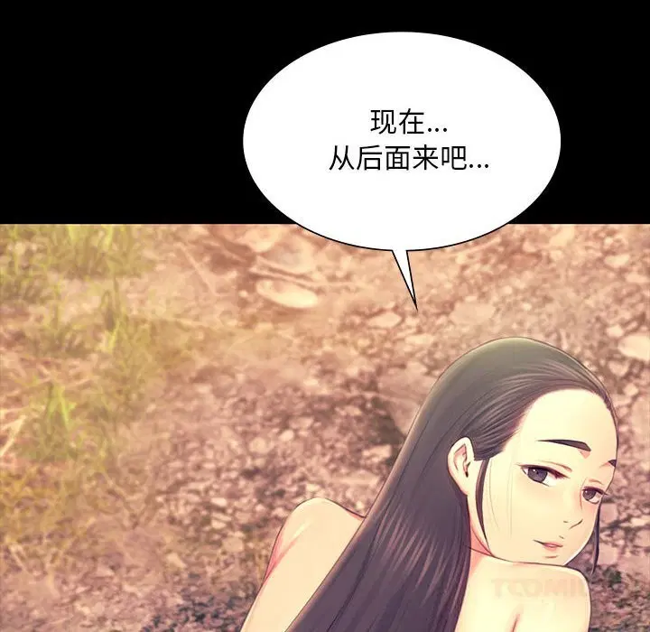 第176話