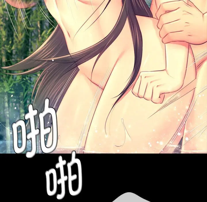 第176話