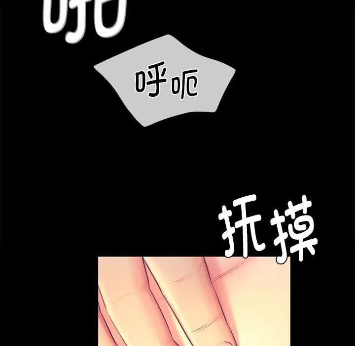 第176話