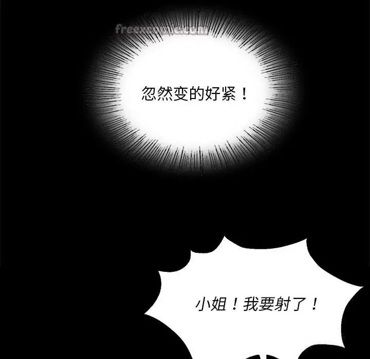 第176話