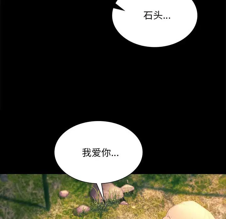 第177話