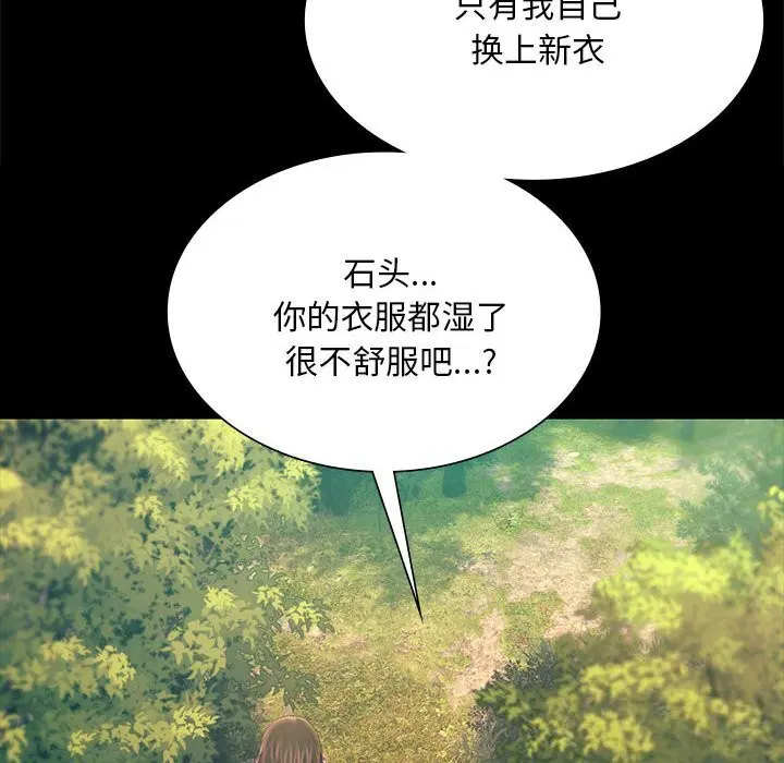 第177話