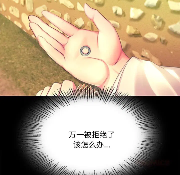 第177話