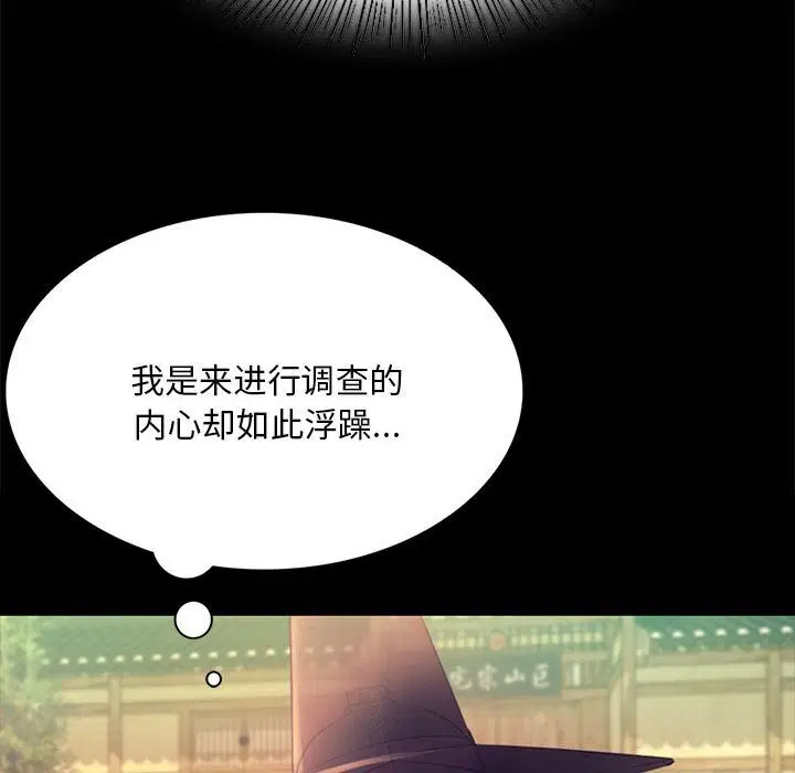 第177話