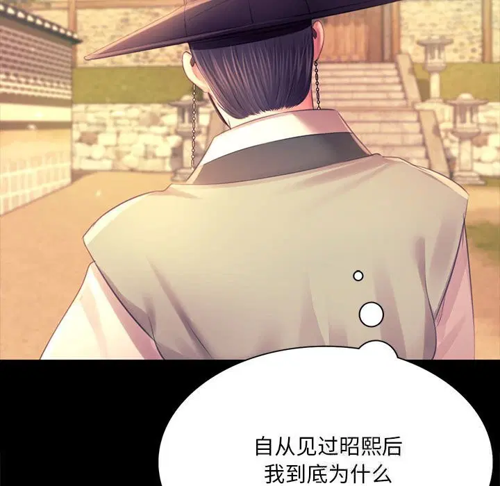第177話