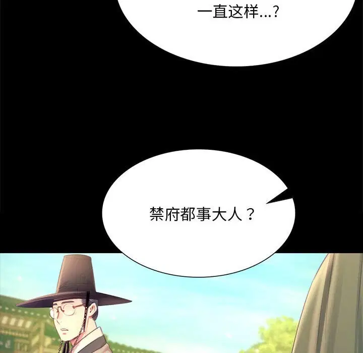 第177話