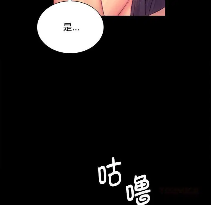 第177話