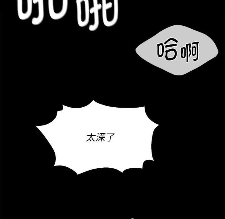 第177話