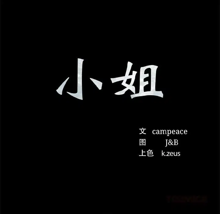 第177話