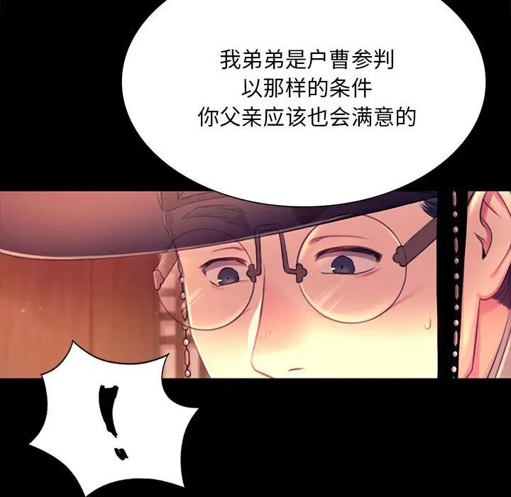 第178話